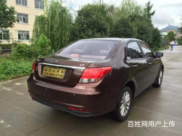 吉利远景 2015款 1.5L 手动 精英型 (国 - 图片 6