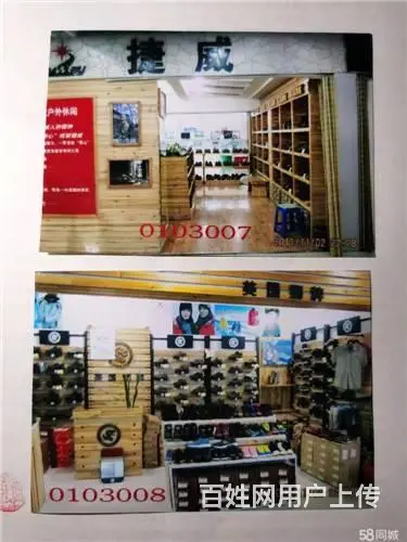 中东新生活商场内摊位档口商铺出售（私产大照） - 图片 3