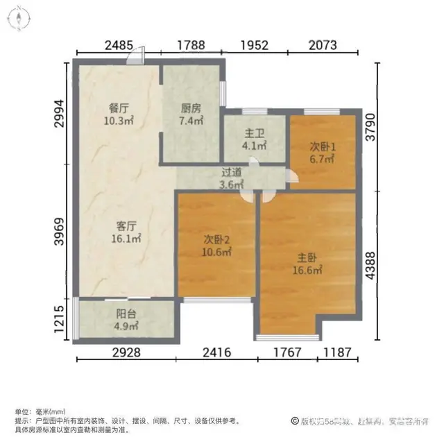 西阆苑，小三房，精装修，采光楼层好，房子里干净清爽 - 图片 9