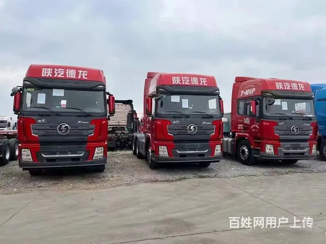 陕汽德龙X3000手动挡车况原版包提档可分期460 - 图片 5