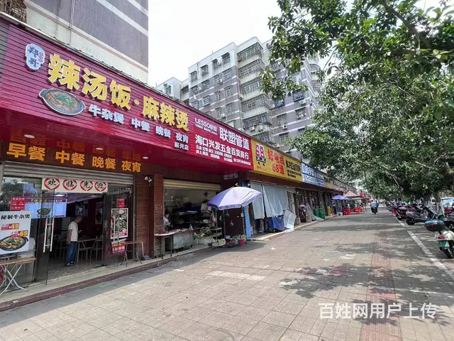 （51旺铺推荐）美兰区振兴南路90平临街餐饮店整体转让 - 图片 3