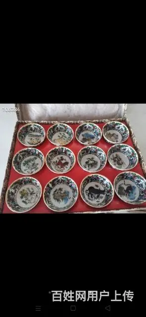 民国时期十二属相彩色杯 - 图片 1
