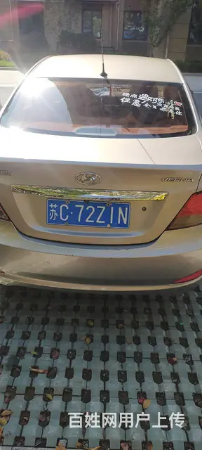 现代瑞纳 - 图片 6