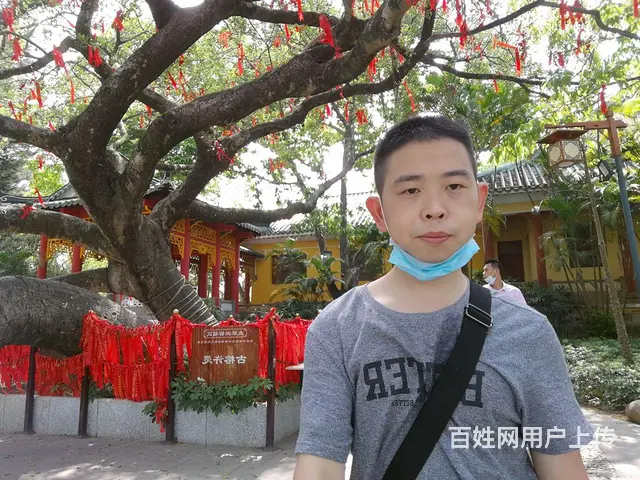 征婚 - 图片 3