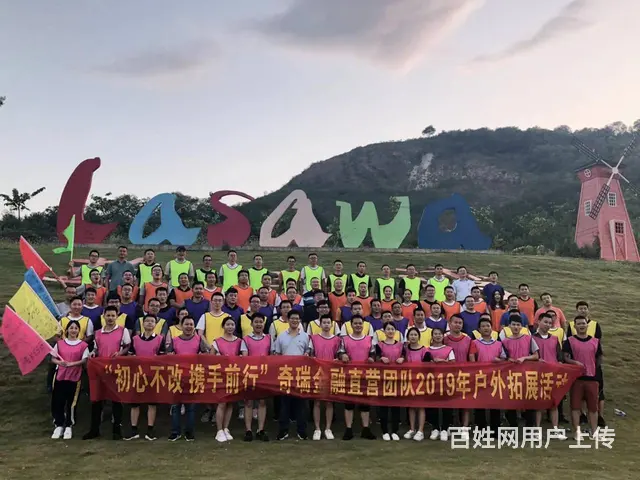 合肥团建，户外拓展团建，团队拓展活动-沧浪户外 - 图片 7