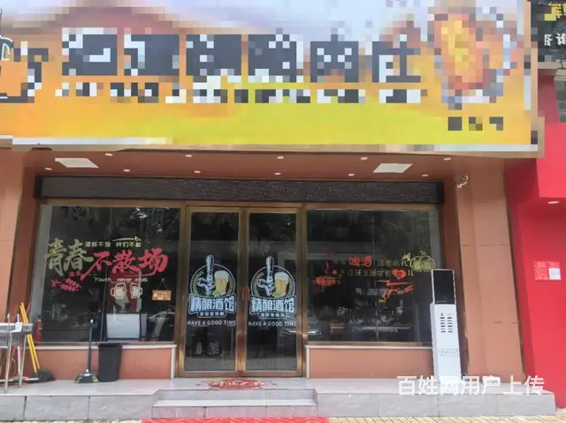 （51旺铺推荐）金盘路140平精酿馆转让 - 图片 1