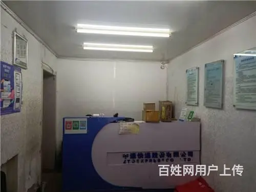 昌邑区通江街中通快递出兑 - 图片 2