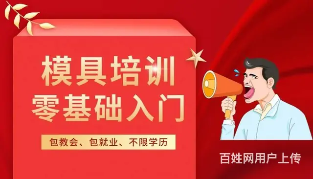 UG数控编程solidworks钣金设计 - 图片