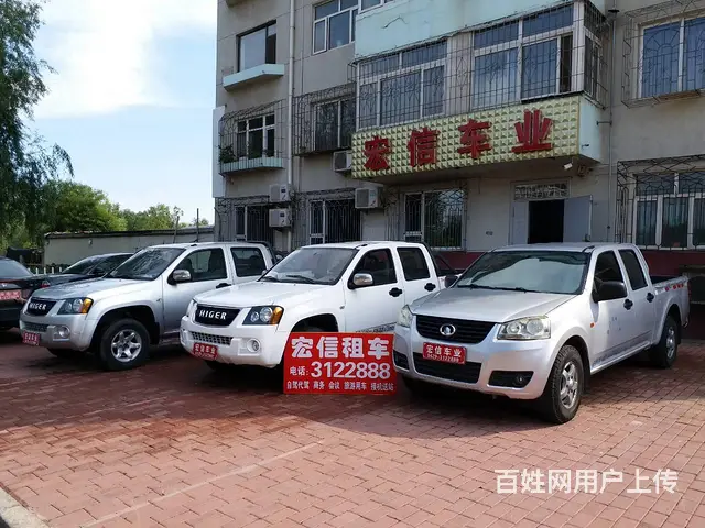 商务车专租【宏信车业】租赁有限公司 - 图片 4