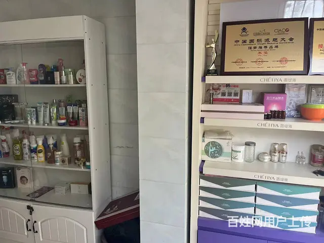 （徐州找店网）莲花小区美容院转让，低价急转 - 图片 7