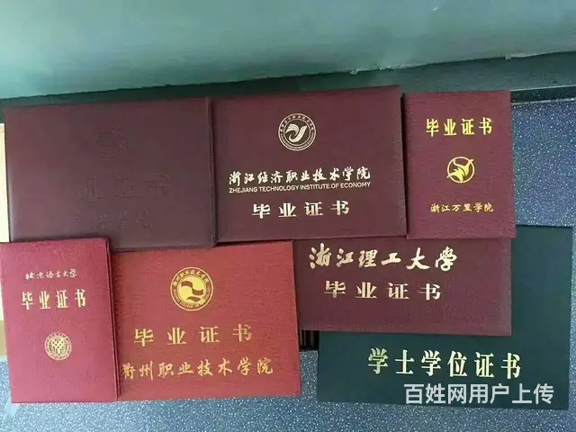1月份学历进修自考高含金量大专本科报名开始啦 - 图片