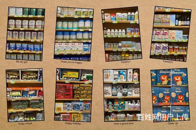 稳定客源  吕梁市离石区永宁中路18平 7年母婴店转让 - 图片 4