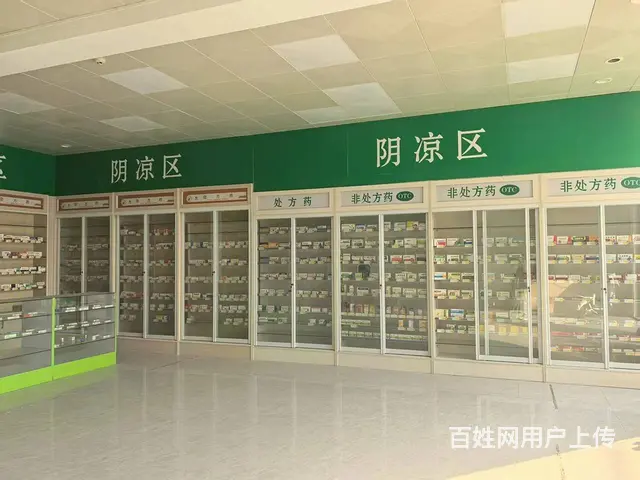 挥泪大甩医保定点药房 - 图片 2