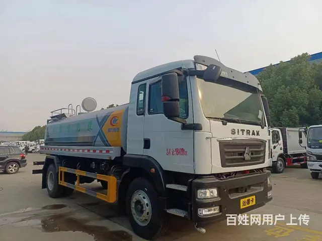 国六重汽汕德卡单桥15方洒水车 多功能15吨洒水车 - 图片 1