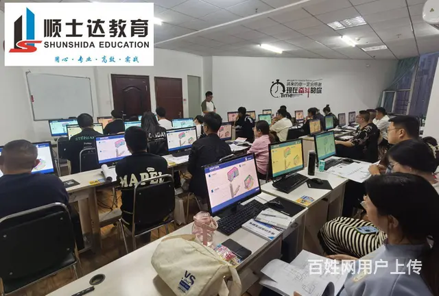 顺士达造价预算培训土建安装市政识图建模算量套价 - 图片
