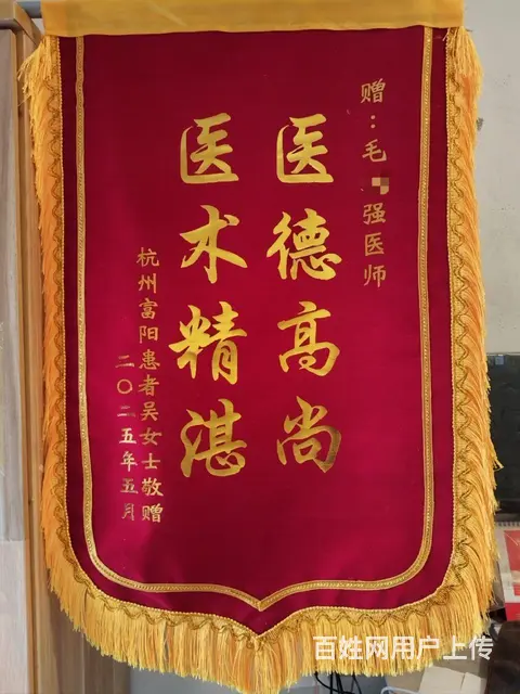 征婚启事 - 图片 4