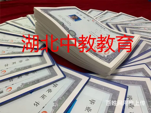 学历提升大专大概要多少钱-湖北人都在这报 - 图片 3