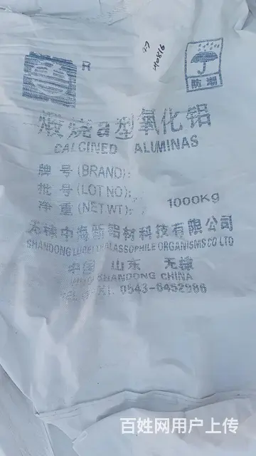 出售各种吨包 - 图片 6