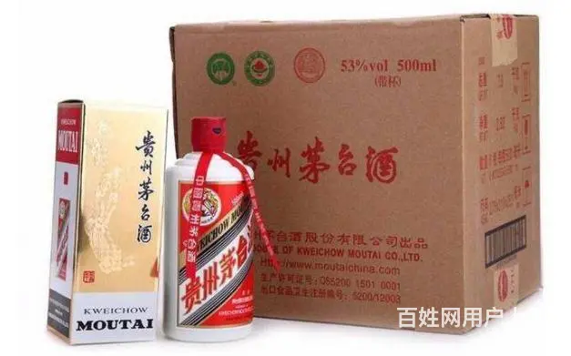 汉阴飞天茅台上门回收、汉阴回收年份珍品茅台电话 - 图片 3