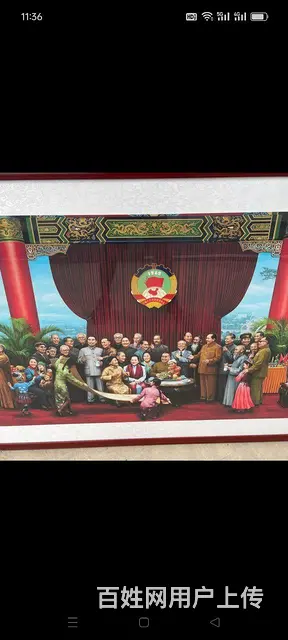 红藏馆必备产品 政协 - 图片 4