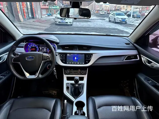 吉利 远景 2020款 1.5 无级 超值版 - 图片 3