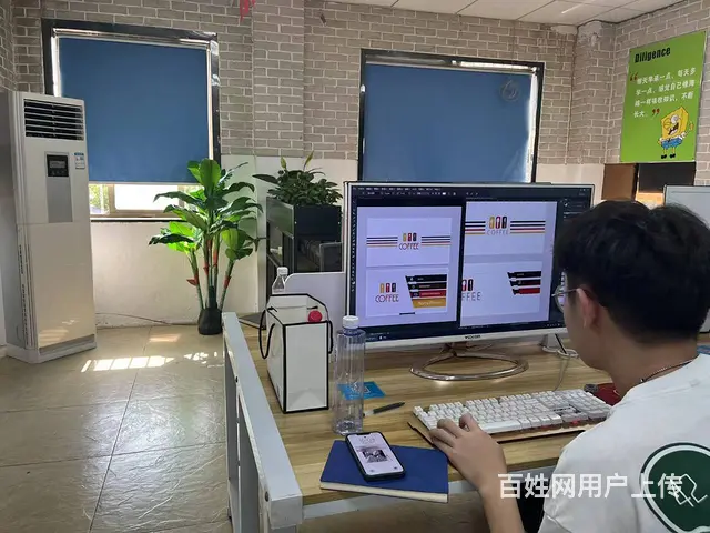 东阳淘宝阿里运营培训/专业美工培训/平面广告设计 - 图片 1
