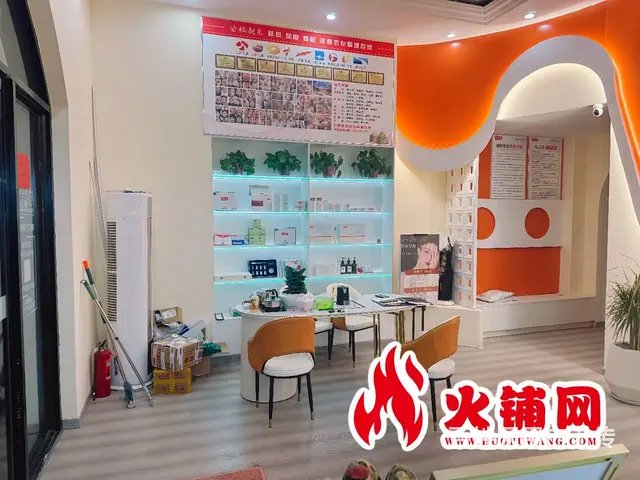 【搞定了！】（火铺网）宿城区金色名都南门美容养生店转让（免费 - 图片 5