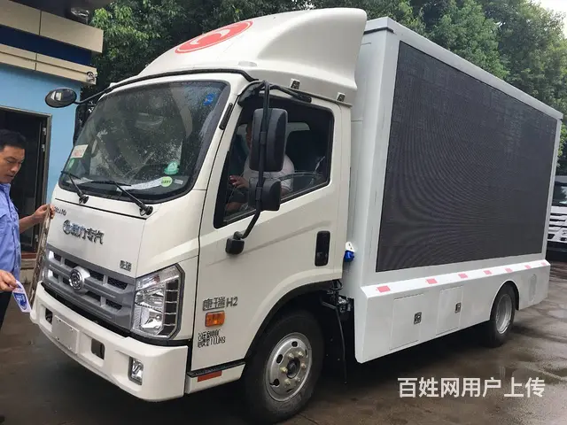 供应福田LED广告宣传车 流动广告车图片报价 - 图片 2