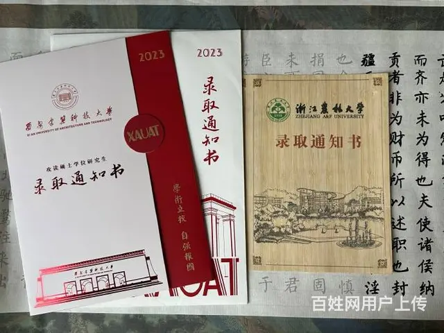 常州武进考研怎么学学考研哪家好费用多少 - 图片 3