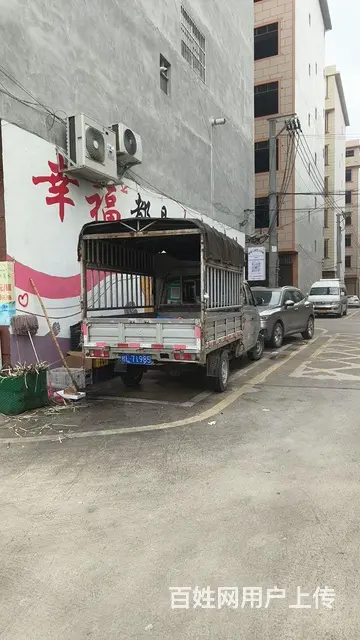 长安 新豹 其他 国5 - 图片 7