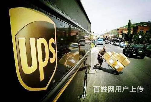 衣服食品证件私人物品电子产品发往国外的国际快递公司 - 图片 11
