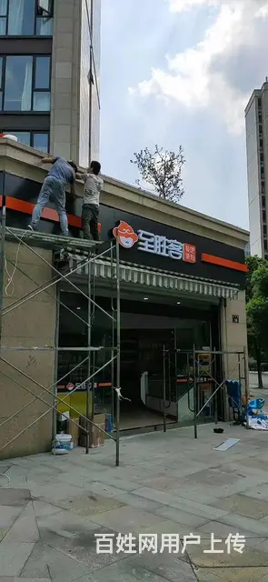 发光字制作，LED发光字 ，室内发光字，发光字招牌 - 图片 5