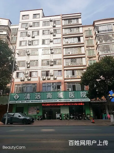 中医医师 - 图片