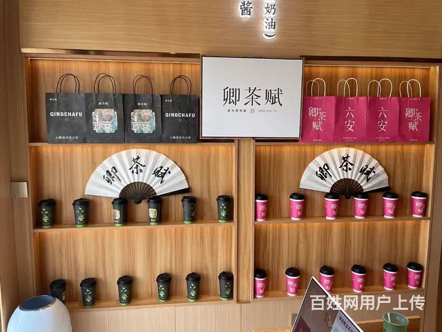 好停车 附近店铺已成熟 知名度高 价格可谈 - 图片 4