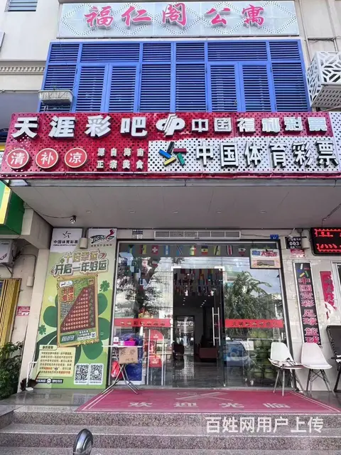 （51旺铺推荐）马岭街70平铺面出租 - 图片 1