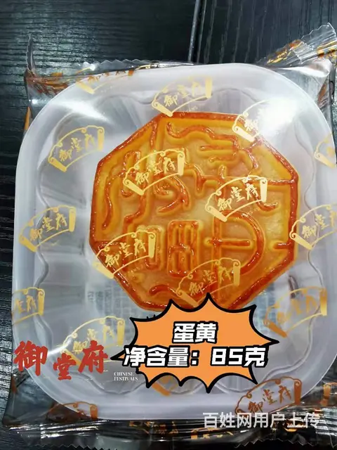 四平月饼生产厂家、月饼批发定制、月饼价格-欢迎咨询 - 图片 3