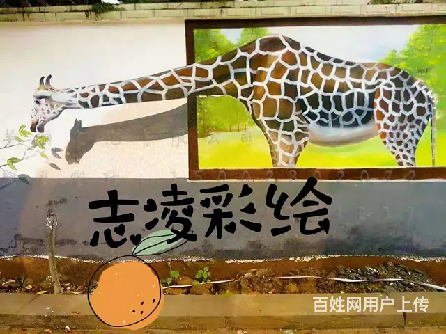 兰州酒吧 社区 火锅店 墙体绘画 墙体彩绘 - 图片 3