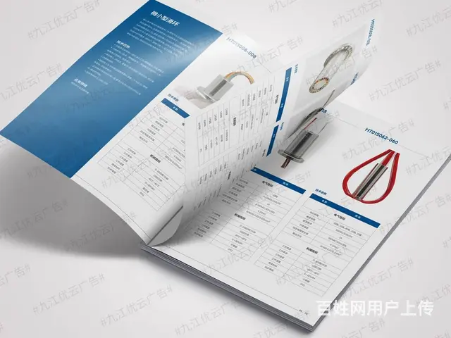 九江联单票据出入库单会议资料宣传单广告纸杯定制印刷 - 图片 6