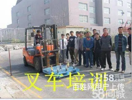 江苏昆山千灯 淀山湖 张浦 陆家 花桥 叉车培训 - 图片 8