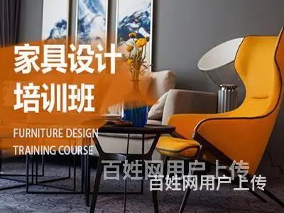 绍兴哪有0基础家具设计CAD培训班？ - 图片 1