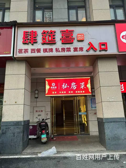 （老板本人）时代阳光大道粟塘小区精装茶楼茶餐厅优价转让 - 图片 2