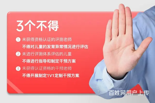 歌美嘉机构的指导老师专业吗 - 图片