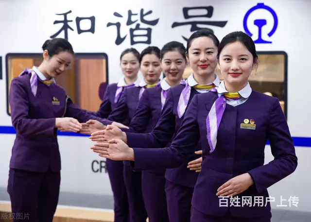 常州神醉心往铁姐高铁乘务员 - 图片 4