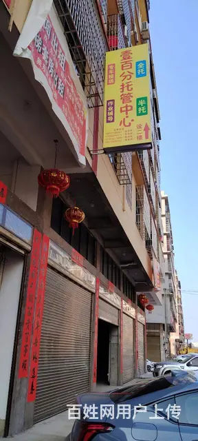 （速转店）新春商业街中心小学链接广场附近 门面出租 - 图片