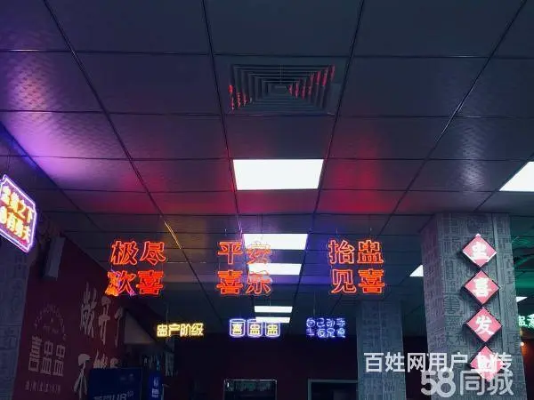 急转！安顺市西秀区南马香榭路214平火锅店 - 图片 7