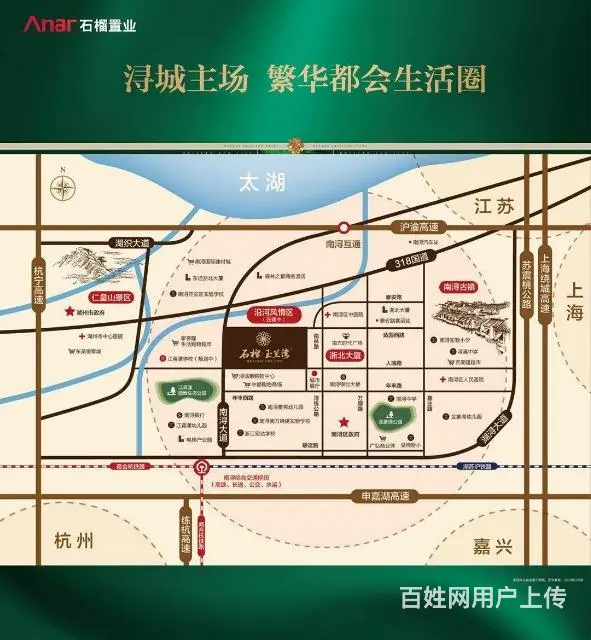 石榴置业玉兰湾南浔毛坯房源  高铁学区房 - 图片 5