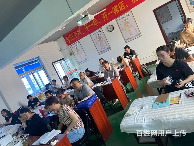 安庆哪里有中医推拿理疗按摩培训学校 - 图片 5