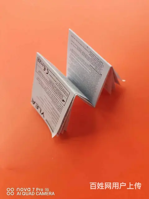 徐州彩印包装厂专业  糊小盒  折小页 - 图片 2