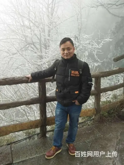 找一个老婆 - 图片 2