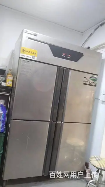 急兑大东区北洮昌街外卖店出兑 - 图片 3